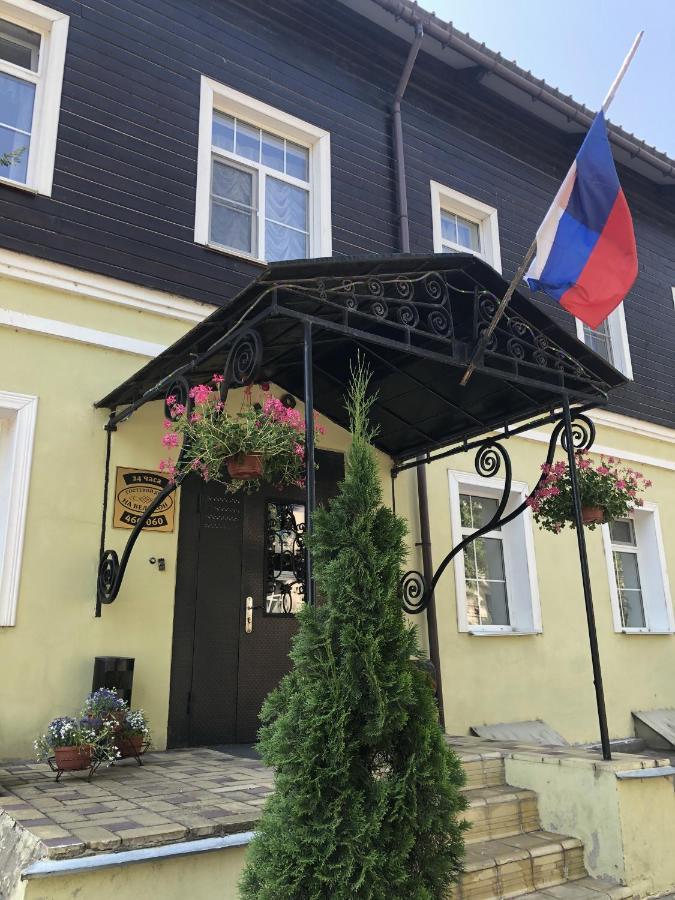 Guest House Na Velikoy Pskov Exteriér fotografie